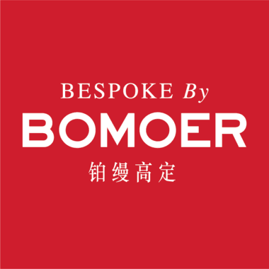 BOMOER铂缦定制西服店(上海总店)